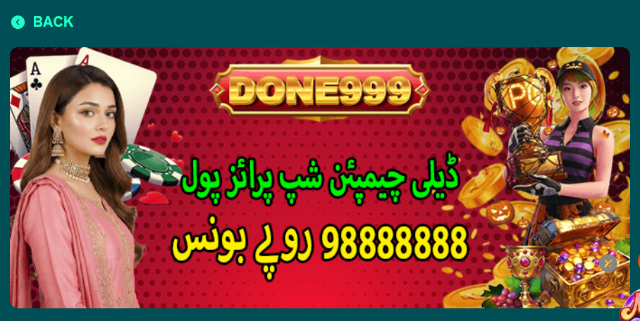 Done999 Game